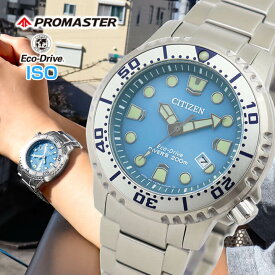 【お取り寄せ】 シチズン プロマスター MARINE マリーン ダイバーズウォッチ エコドライブ ソーラー アナログ メタル 銀 シルバー 青 ブルー 国内正規品 メンズ 腕時計 CITIZEN PROMASTER BN0165-55L