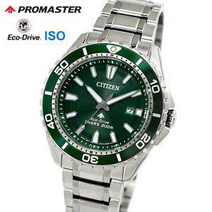 y񂹁zV`Y v}X^[ }[ _Co[YEHb` GRhCu \[[ AiO ^  Vo[  O[ CITIZEN PROMASTER MARINE BN0199-53X rv Ki Y