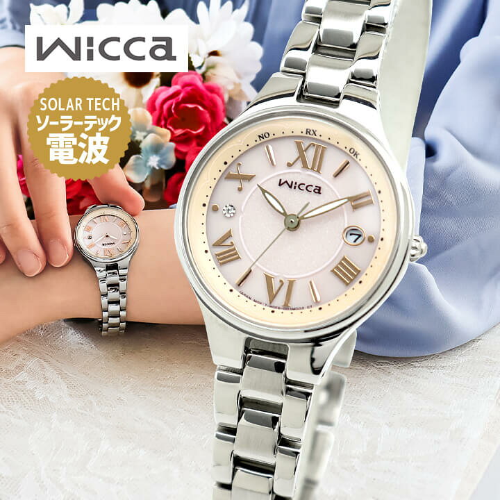 楽天市場】【お取り寄せ】シチズン ウィッカ 時計 ソーラーテック電波  
