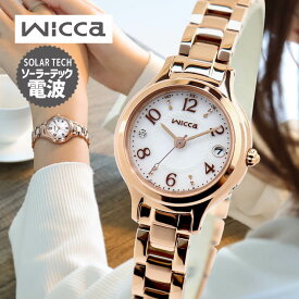 【お取り寄せ】シチズン ウィッカ ソーラーテック電波 アナログ メタル ピンクゴールド 銀 シルバー 国内正規品 レディース 腕時計 時計 CITIZEN Wicca KS1-961-11 誕生日プレゼント 女性 彼女 友達 ギフト ブランド