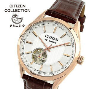 y񂹁zV`Y RNV @B JjJ  AiO vxg U[  uE sNS[h Ki Y rv v CITIZEN COLLECTION NH9112-19A av