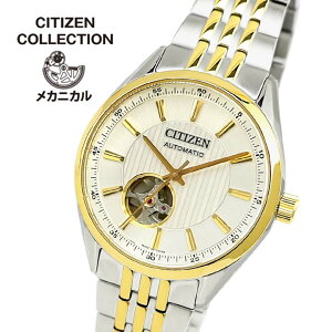 y񂹁zV`Y RNV @B JjJ  AiO ^  Vo[  S[h Ki Y rv v CITIZEN COLLECTION NH9114-99P av[g jp