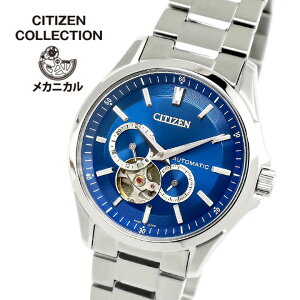 y񂹁zV`Y RNV @B JjJ  I[vn[g AiO ^  Vo[  u[ Ki Y rv v CITIZEN COLLECTION NP1010-78L
