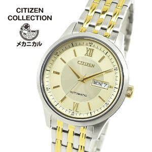 y񂹁zV`Y RNV @B JjJ  AiO ^  S[h  Vo[ Ki Y rv v CITIZEN COLLECTION NY4057-63P av[g jp