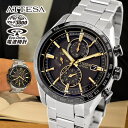 シチズン アテッサ HINODE COLLECTION ACT Line AT8184-57E CITIZEN ATTESA 腕時計 エコドライブ電波 ソーラー電波 アナログ チタン メタル 軽量 金 ゴールド 銀 シルバー 黒 ブラック 国内正規品 メンズ