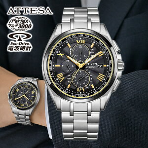 �y��������z�y�\���t���I1/2�����\��z�V�`�Y�� �A�e�b�T KIZASHI Collection AT8244-57E CITIZEN ATTESA �r���v �G�R�h���C�u�d�g �\�[���[�d�g �_�C���N�g�t���C�g �A�i���O �`�^�� �y�� �� �V���o�[