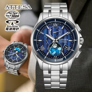 y\tI11/13\zV`Y AebT 胂f yAEHb` CITIZEN ATTESA DEAR Collection Limited Pair Model GREhCudgv _CNgtCg BY1000-51L `^ ^ Vo