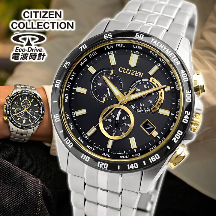 楽天市場】シチズン コレクション HINODE COLLECTION CB5879-53E  