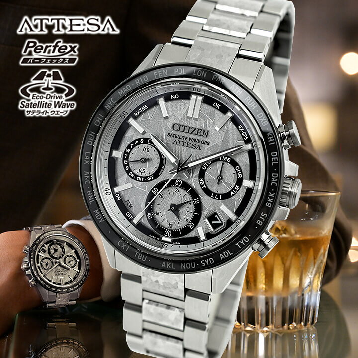 楽天市場】シチズン アテッサ CITIZEN ATTESA 光発電エコ・ドライブ 