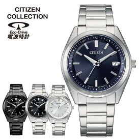 【お取り寄せ】シチズン コレクション CITIZEN COLLECTION AS1080-65A AS1080-65E AS1080-65L AS1085-61E エコドライブ ソーラー 電波時計 カレンダー アナログ メタル ホワイト 白 青 ネイビー 黒 ブラック シルバー 国内正規品 メンズ 腕時計