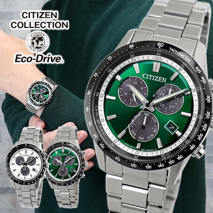 楽天市場】【無料刻印】【お取り寄せ】 シチズン コレクション CITIZEN 