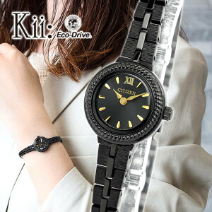 【巾着付き】シチズン キー CITIZEN kii レディース 腕時計 小さめ メタル エコドライブ ソーラー 黒 ブラック アンティーク かわいい おしゃれ EG2986-53E 国内正規品 20代 30代 入学祝い 誕生日プ