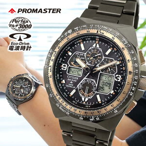 V`Y v}X^[ SKYV[Y 35NLO胂f GRhCudg \[[dg AiO ^ S[h ubN O[ Ki Y CITIZEN PROMASTER JY8146-54E rv
