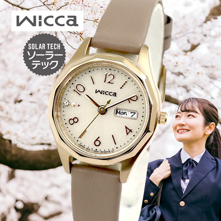 楽天市場】シチズン ウィッカ 時計 CITIZEN wicca ソーラー 腕時計 