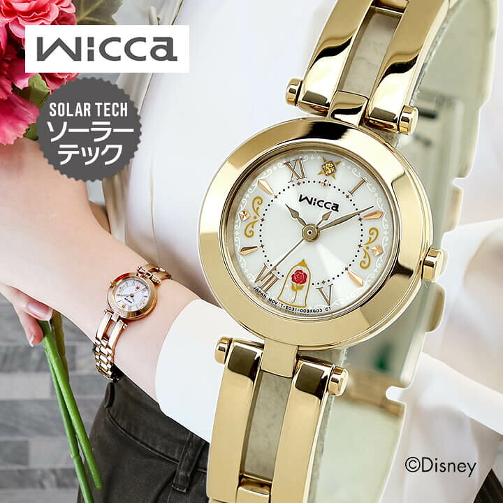 楽天市場】シチズン ウィッカ Disneyコレクション『美女と野獣  