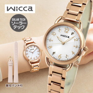 シチズン ウィッカ 替えバンド付 KP6-065-11 腕時計 ソーラーテック アナログ メタル 金 ゴールド 銀 シルバー 国内正規品 レディース CITIZEN Wicca 入学祝い 中学 高校 女の子
