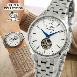 y񂹁zV`Y RNV I[vn[g NH9131-73A rv @B JjJ  AiO ^  Vo[  zCg Ki Y CITIZEN COLLECTION