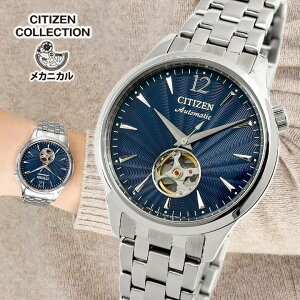 y񂹁zV`Y RNV I[vn[g NH9131-73L rv @B JjJ  AiO ^  Vo[  lCr[ Ki Y CITIZEN COLLECTION