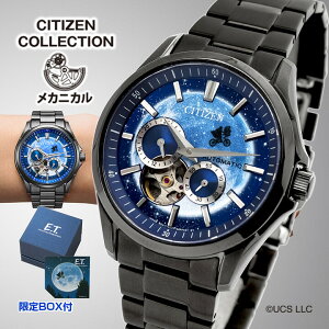 �y��������z�V�`�Y�� �R���N�V���� UNIVERSAL ���胂�f�� ���J�j�J�� �@�B�� �A�i���O ���^�� �X�e�����X �u���[ �u���b�N �������K�i �����Y CITIZEN COLLECTION NH9144-55L �r���v