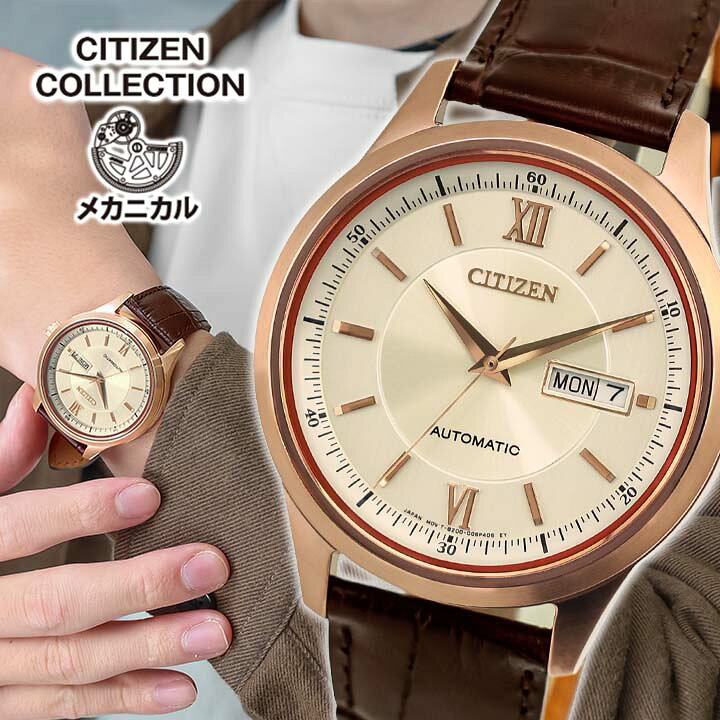 楽天市場】【お取り寄せ】シチズン コレクション CITIZEN COLLECTION 