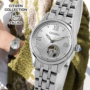 y񂹁zV`Y RNV I[vn[g PR1040-88A rv @B JjJ  AiO ^  Vo[ Ki fB[X CITIZEN COLLECTION