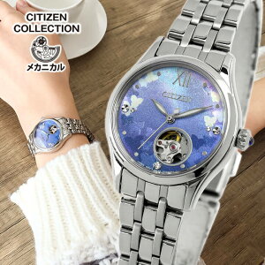 V`Y RNV I[vn[g 胂f PR1040-88N rv @B JjJ  AiO ^  Vo[  u[ Ki fB[X CITIZEN COLLECTION