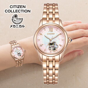 �V�`�Y���R���N�V���� ���J�j�J�� ���胂�f�� �@�B�� �A�i���O ���^�� �X�e�����X �s���N�S�[���h �������K�i ���f�B�[�X CITIZEN COLLECTION PR1045-50W �r���v