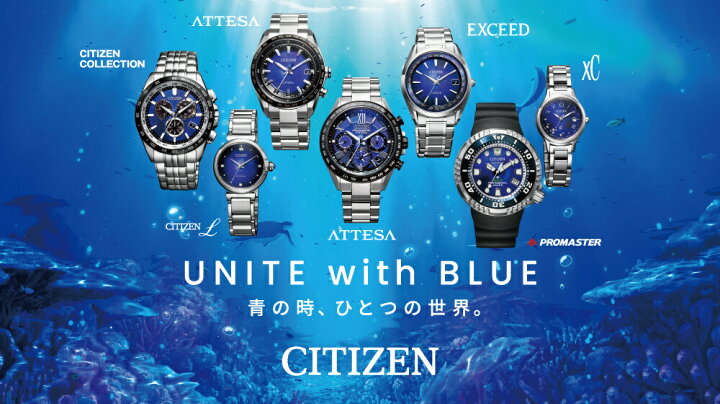 楽天市場】シチズン アテッサ ユナイトウィズブルー ダイレクト 