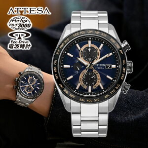 �V�`�Y�� �A�e�b�T AT8297-51L CITIZEN ATTESA �G�R�E�h���C�u�d�g���v �_�C���N�g�t���C�g ACT Line �A�i���O �`�^�� �V���o�[ �u���b�N �l�C�r�[ �������K�i �����Y /�r���v/