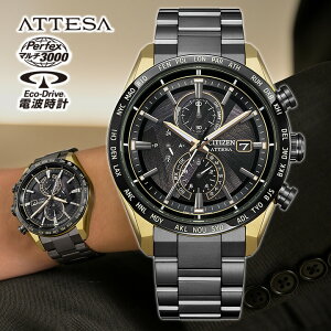 �y�\���t���I6��4�������\��z�V�`�Y�� �A�e�b�T AT8384-58E LIGHT in BLACK Eco-Drive 50th Anniversary Edition ���胂�f�� CITIZEN ATTESA �r���v �G�R�E�h���C�u�d�g���v �_�C���N�g�t���C�g ACT Line �A�i���O 
