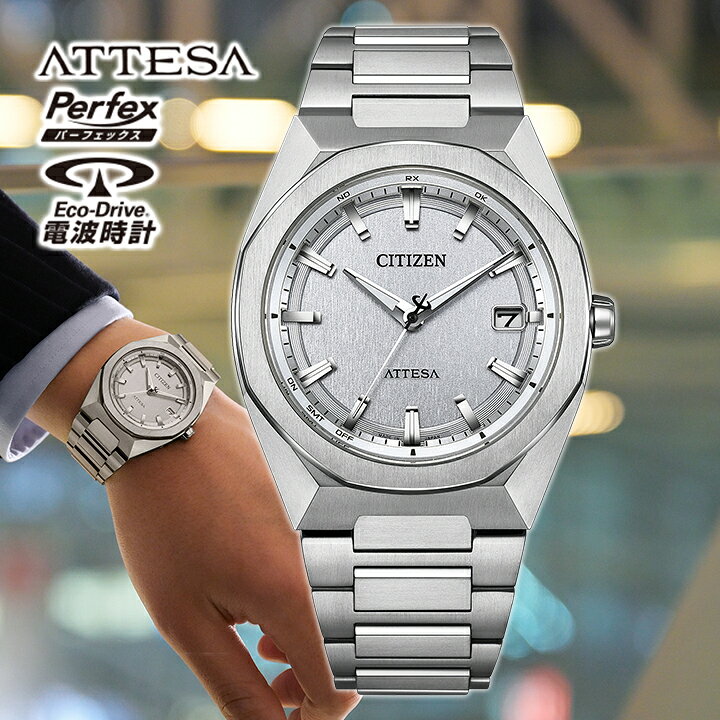 楽天市場】【お取り寄せ】シチズン アテッサ CB3040-56H CITIZEN 