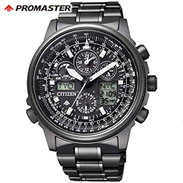 楽天市場】【お取り寄せ】シチズン プロマスター スカイ エコドライブ  