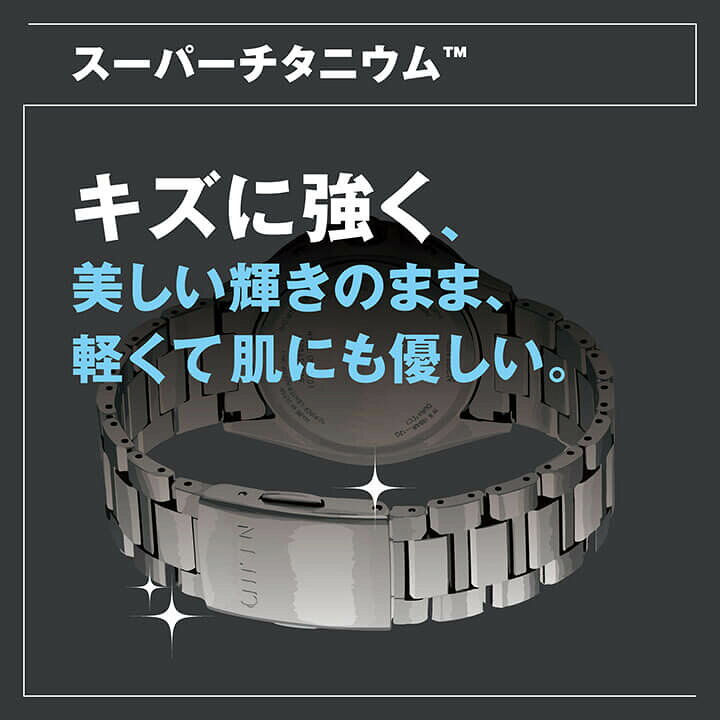 楽天市場】【お取り寄せ】シチズン プロマスター スカイ エコドライブ 