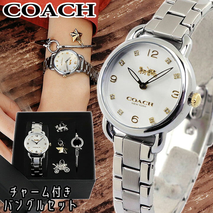 楽天市場】COACH コーチ 14000055 チャーム付きバングルセット  