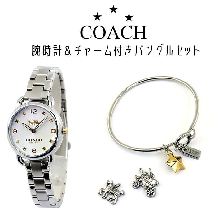 楽天市場】COACH コーチ 14000055 チャーム付きバングルセット 