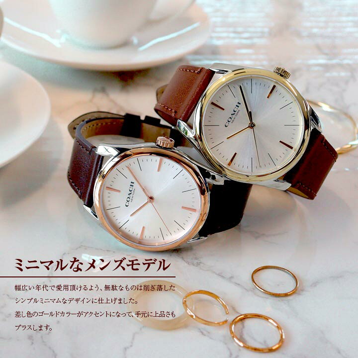 楽天市場】コーチ COACH プレストン Preston メンズ 時計 腕時計 