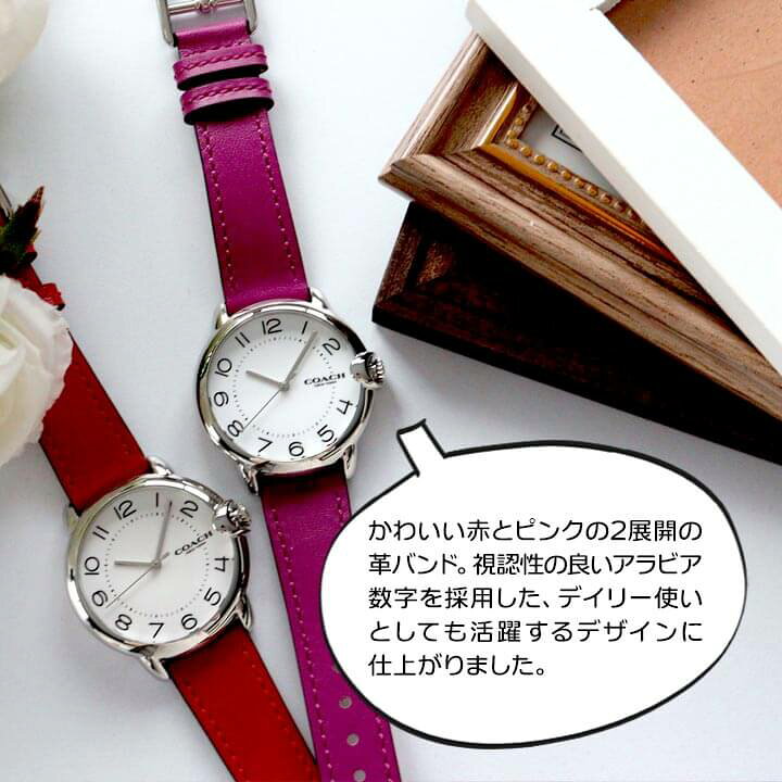 楽天市場】コーチ アーデン COACH ARDEN レディース 腕時計 時計  
