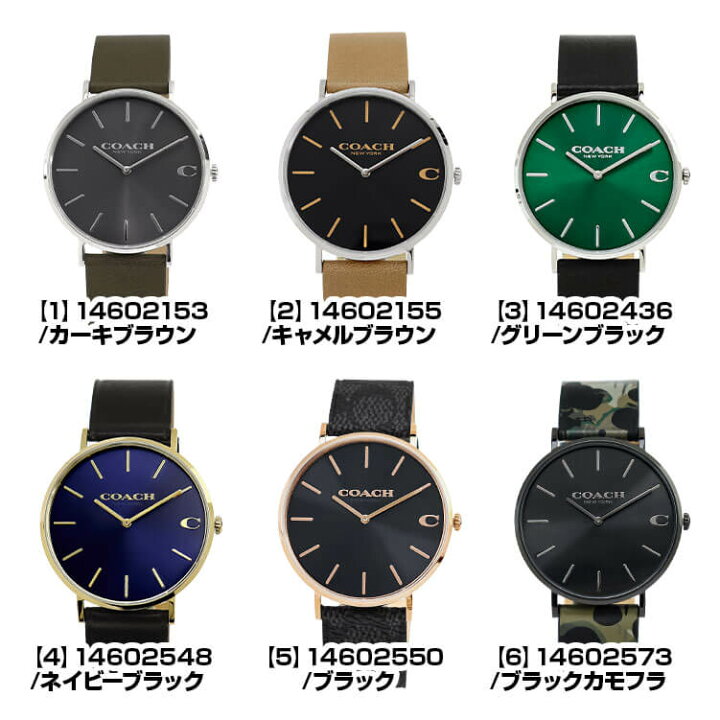 楽天市場】コーチ COACH メンズ 時計 腕時計 Charles チャールズ  
