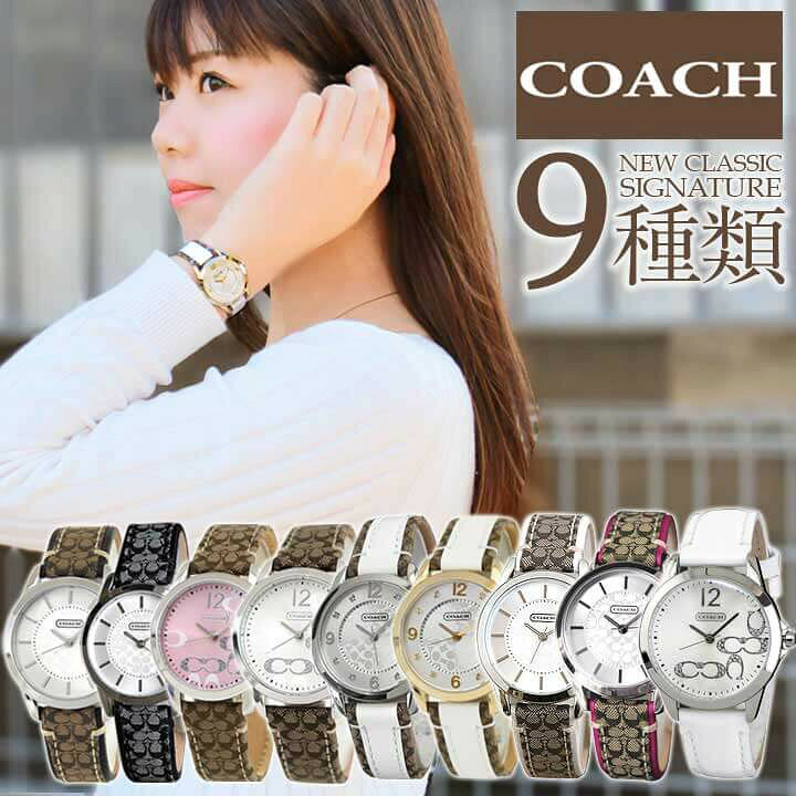 楽天市場】COACH コーチ NEW CLASSIC SIGNATURE クラシック  