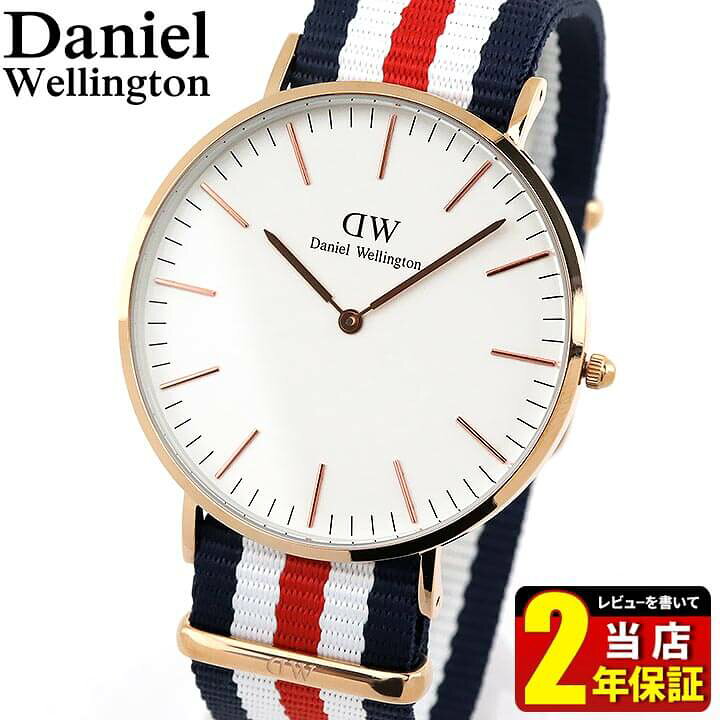 楽天市場】Daniel Wellington ダニエルウェリントン 40mm メンズ 