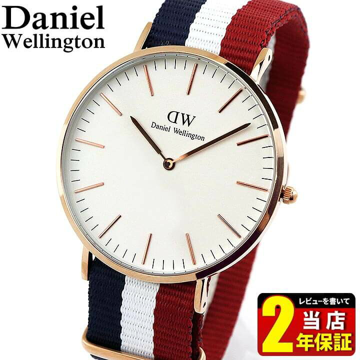 楽天市場】Daniel Wellington ダニエルウェリントン 40mm メンズ 