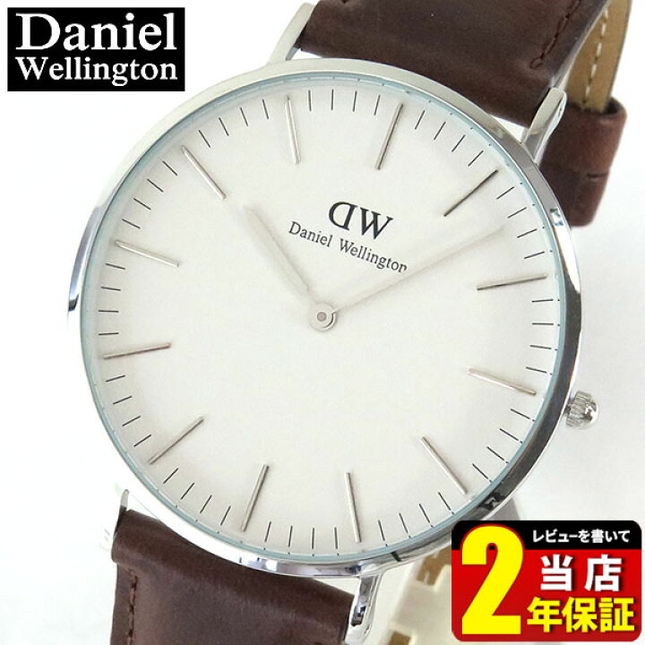 楽天市場】Daniel Wellington ダニエルウェリントン メンズ 腕時計 