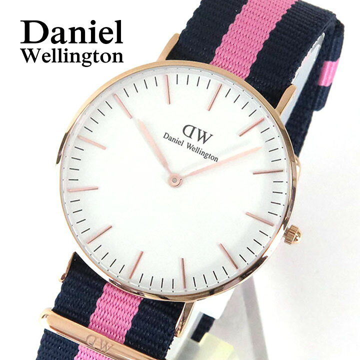 楽天市場 Daniel Wellington ダニエルウェリントン 36mm メンズ レディース 腕時計 北欧 男女兼用 時計 紺 ネイビー ピンク ストライプ ナイロンベルト ピンクゴールド ローズゴールド アナログ 0505dw 並行輸入品 母の日 入学祝い 卒業祝い 誕生日プレゼント 女性