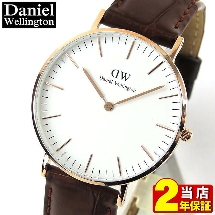 楽天市場 Daniel Wellington ダニエルウェリントン 36mm メンズ レディース 腕時計 北欧 男女兼用 レザー 革ベルト バンド ブラウン 茶色 ピンクゴールド ローズゴールド アナログ 0510dw 海外モデル 就職祝い 入学祝い 卒業祝い 息子 男子 中学生 高校生 誕生日 楽天市場 Daniel Wellington ダニエルウェリントン 36mm メンズ レディース 腕時計 北欧 男女兼用 レザー 革ベルト バンド ブラウン 茶色 ピンクゴールド ローズゴールド アナログ 0510dw 海外モデル 就職祝い 入学祝い 卒業祝い 息子 男子 中学生 高校生 誕生日