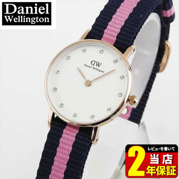 楽天市場】Daniel Wellington ダニエルウェリントン 26mm レディース 