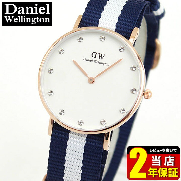 楽天市場】Daniel Wellington ダニエルウェリントン 0953DW DW00100078 