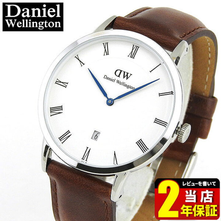 楽天市場】Daniel Wellington ダニエルウェリントン 時計 おしゃれ 