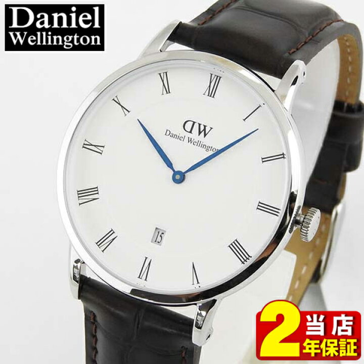 楽天市場】Daniel Wellington ダニエルウェリントン Dapper 