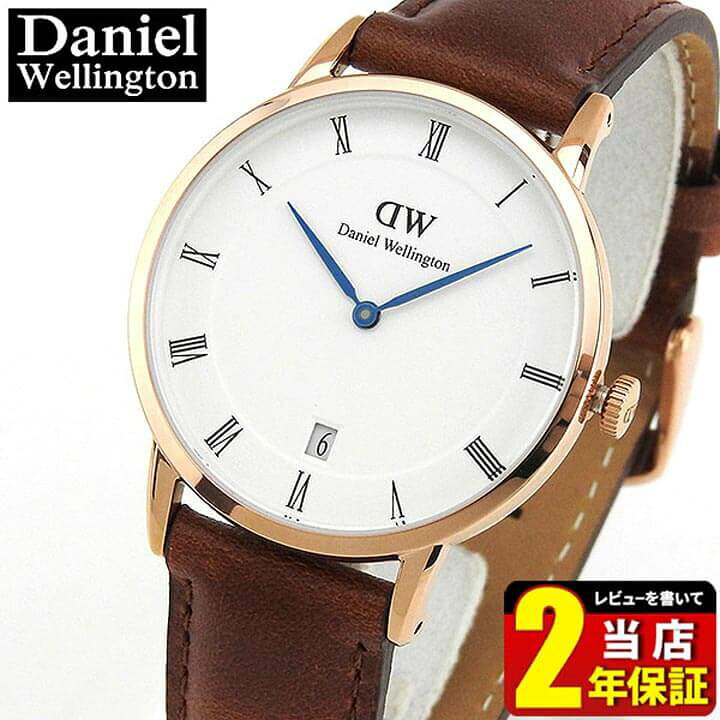 楽天市場】Daniel Wellington ダニエルウェリントン 時計 おしゃれ  