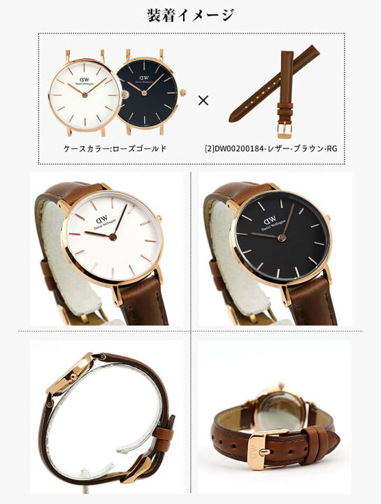 楽天市場】Daniel Wellington ダニエルウェリントン 交換バンド 時計